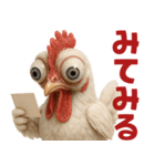 キモブサカワ14(ニワトリ)（個別スタンプ：34）