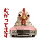 キモブサカワ14(ニワトリ)（個別スタンプ：39）