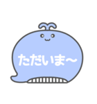 NEWくじらくん吹き出し白文字家族用001（個別スタンプ：1）