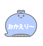 NEWくじらくん吹き出し白文字家族用001（個別スタンプ：2）