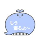 NEWくじらくん吹き出し白文字家族用001（個別スタンプ：7）