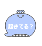 NEWくじらくん吹き出し白文字家族用001（個別スタンプ：8）