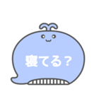 NEWくじらくん吹き出し白文字家族用001（個別スタンプ：9）