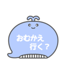 NEWくじらくん吹き出し白文字家族用001（個別スタンプ：10）
