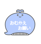 NEWくじらくん吹き出し白文字家族用001（個別スタンプ：11）