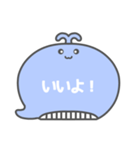 NEWくじらくん吹き出し白文字家族用001（個別スタンプ：12）