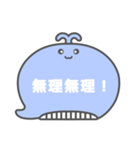 NEWくじらくん吹き出し白文字家族用001（個別スタンプ：14）