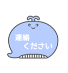 NEWくじらくん吹き出し白文字家族用001（個別スタンプ：19）