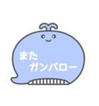 NEWくじらくん吹き出し白文字家族用001（個別スタンプ：20）