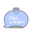 NEWくじらくん吹き出し白文字家族用001（個別スタンプ：21）