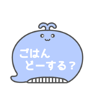 NEWくじらくん吹き出し白文字家族用001（個別スタンプ：22）