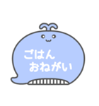 NEWくじらくん吹き出し白文字家族用001（個別スタンプ：23）