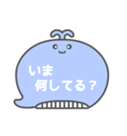 NEWくじらくん吹き出し白文字家族用001（個別スタンプ：27）
