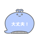 NEWくじらくん吹き出し白文字家族用001（個別スタンプ：32）