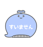 NEWくじらくん吹き出し白文字家族用001（個別スタンプ：34）