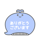 NEWくじらくん吹き出し白文字家族用001（個別スタンプ：35）