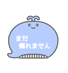 NEWくじらくん吹き出し白文字家族用001（個別スタンプ：37）