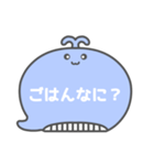 NEWくじらくん吹き出し白文字家族用002（個別スタンプ：2）
