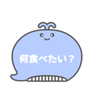 NEWくじらくん吹き出し白文字家族用002（個別スタンプ：5）