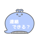 NEWくじらくん吹き出し白文字家族用002（個別スタンプ：6）