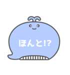 NEWくじらくん吹き出し白文字家族用002（個別スタンプ：7）