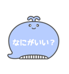 NEWくじらくん吹き出し白文字家族用002（個別スタンプ：10）