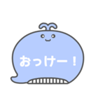 NEWくじらくん吹き出し白文字家族用002（個別スタンプ：12）