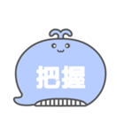 NEWくじらくん吹き出し白文字家族用002（個別スタンプ：14）