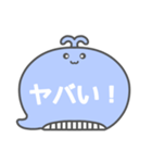 NEWくじらくん吹き出し白文字家族用002（個別スタンプ：15）