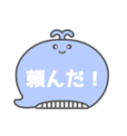 NEWくじらくん吹き出し白文字家族用002（個別スタンプ：16）