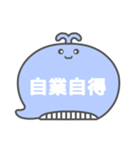NEWくじらくん吹き出し白文字家族用002（個別スタンプ：17）
