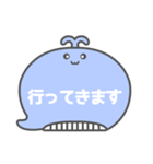NEWくじらくん吹き出し白文字家族用002（個別スタンプ：18）