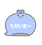 NEWくじらくん吹き出し白文字家族用002（個別スタンプ：19）