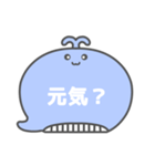 NEWくじらくん吹き出し白文字家族用002（個別スタンプ：21）