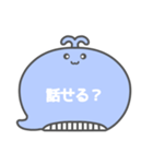 NEWくじらくん吹き出し白文字家族用002（個別スタンプ：24）