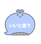NEWくじらくん吹き出し白文字家族用002（個別スタンプ：26）
