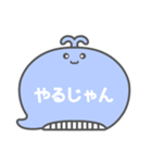 NEWくじらくん吹き出し白文字家族用002（個別スタンプ：27）