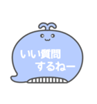 NEWくじらくん吹き出し白文字家族用002（個別スタンプ：28）