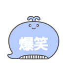 NEWくじらくん吹き出し白文字家族用002（個別スタンプ：29）