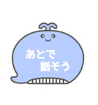 NEWくじらくん吹き出し白文字家族用002（個別スタンプ：31）