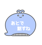 NEWくじらくん吹き出し白文字家族用002（個別スタンプ：32）