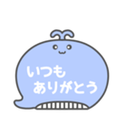 NEWくじらくん吹き出し白文字家族用002（個別スタンプ：33）