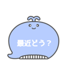NEWくじらくん吹き出し白文字家族用002（個別スタンプ：34）