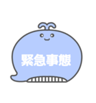 NEWくじらくん吹き出し白文字家族用002（個別スタンプ：39）