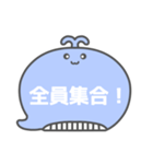NEWくじらくん吹き出し白文字家族用002（個別スタンプ：40）