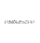 字幕風スタンプ⭐︎推し（個別スタンプ：2）