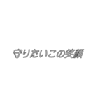 字幕風スタンプ⭐︎推し（個別スタンプ：8）