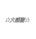 字幕風スタンプ⭐︎推し（個別スタンプ：9）