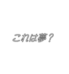 字幕風スタンプ⭐︎推し（個別スタンプ：10）