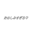 字幕風スタンプ⭐︎推し（個別スタンプ：17）